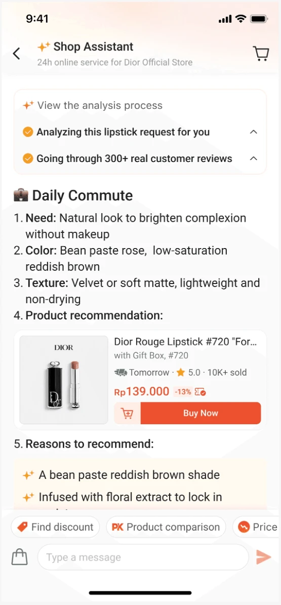 对话界面的四层信息层级标注
