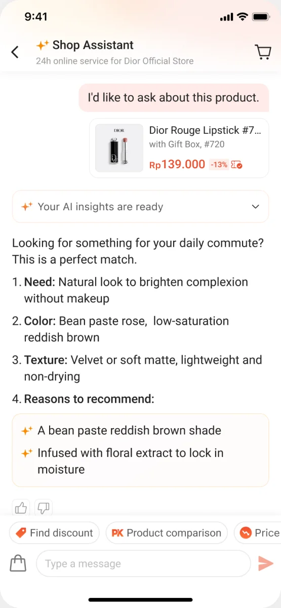 Find Discount 第1步：咨询指定商品