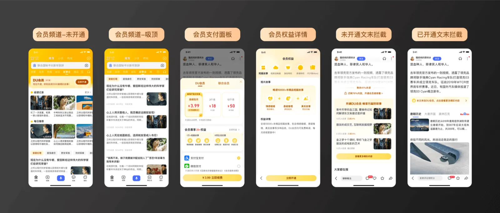 合并后视觉方案