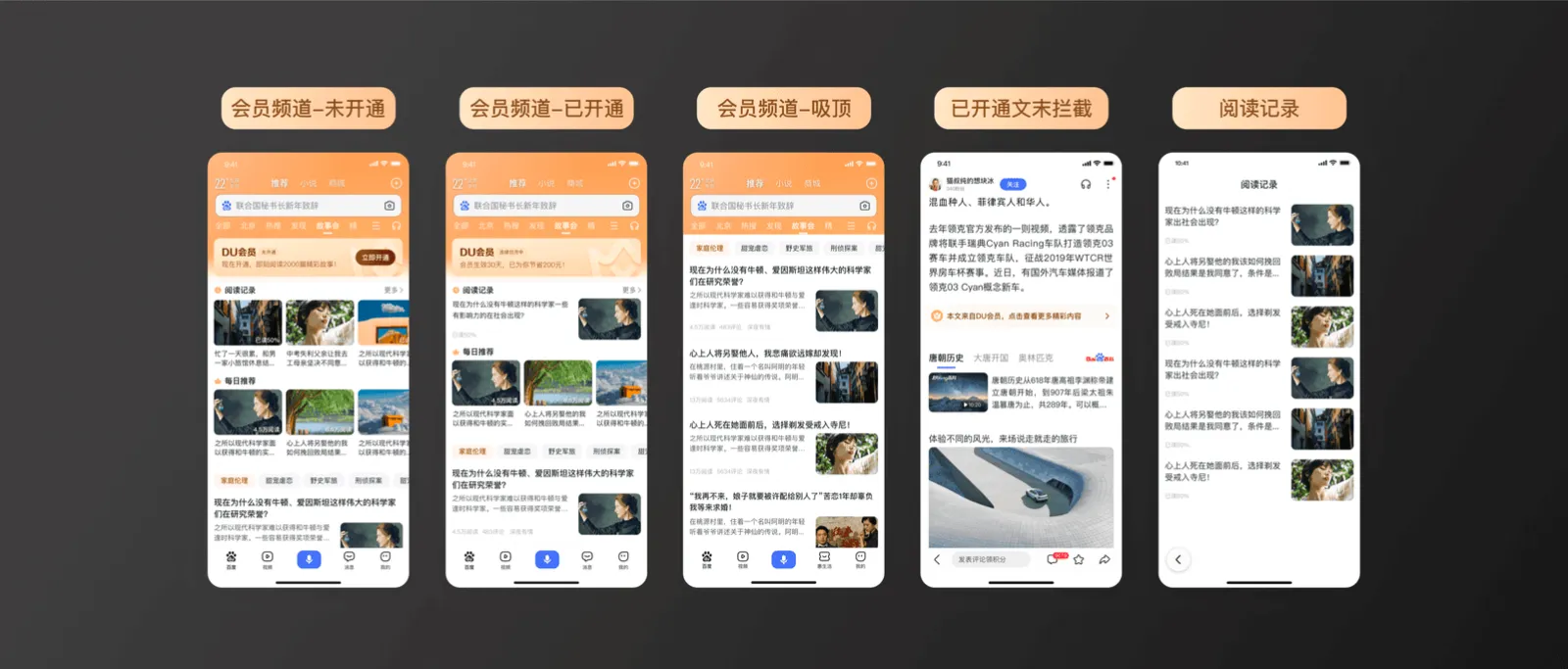 阶段二视觉方案