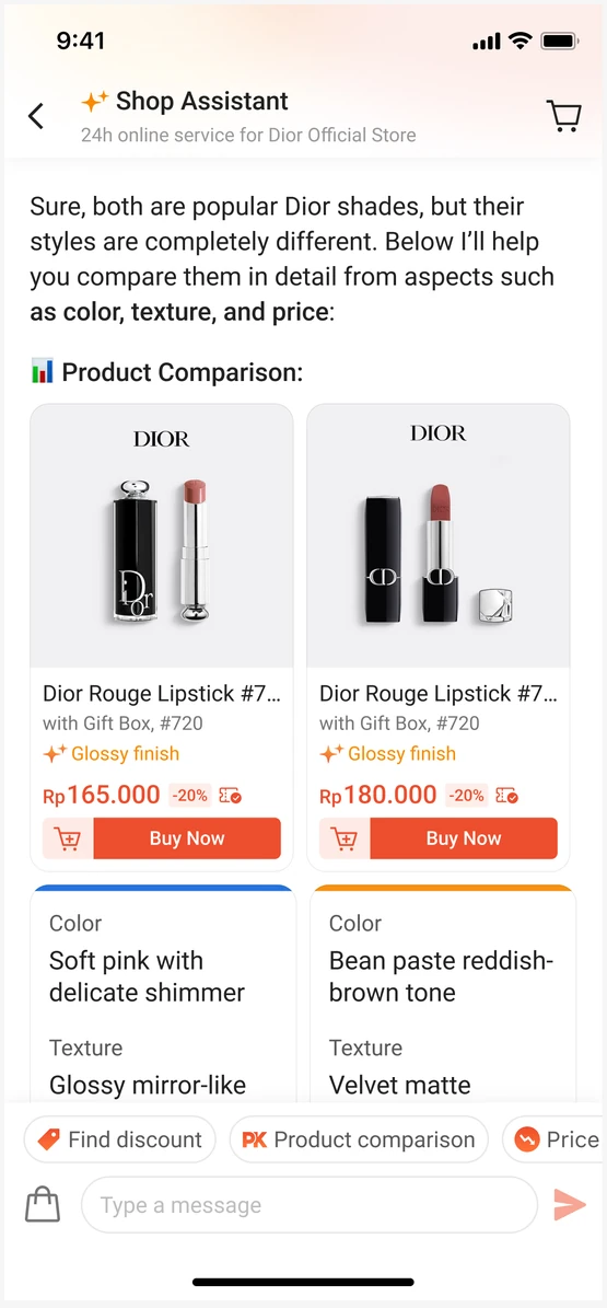 商品对比