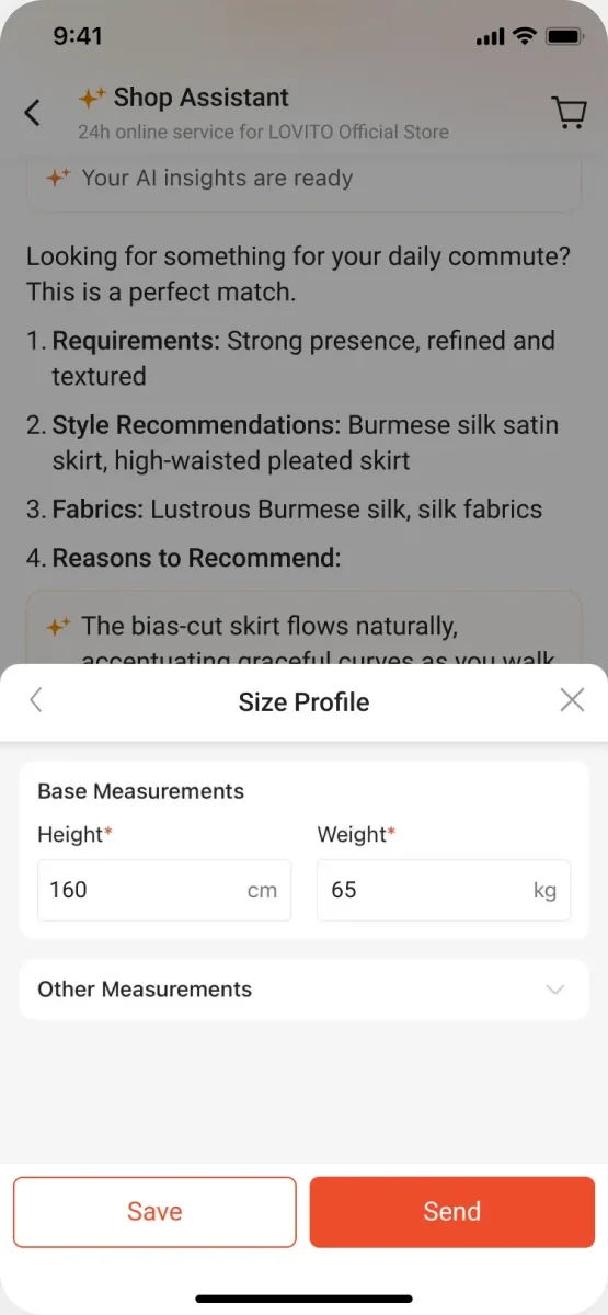 Size Advice 第3步：输入尺码信息
